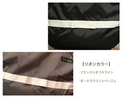 ワイヤー入りフロント用チャイルドシートカバー
