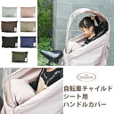 (取寄) ゴルディーニ トドラー ラップ アラウンド ミトン - トッドラー Gordini toddler Wrap Around Mitten - Toddlers' Pink Flakes