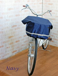 【新着】当店で一番売れてる!リボン付きフロント用バスケットカバー(自転車用前カゴカバー)【楽ギフ_包装選択】
