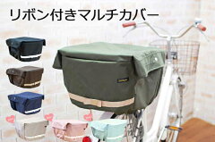 https://thumbnail.image.rakuten.co.jp/@0_mall/sorayu/cabinet/malticover/malti_top2-2.jpg