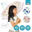 kukka hippo クッカヒッポ キッズクリアアンブレラ 傘 子供用傘 子供用アンブレラ アンブレラ 透明傘 ビニール傘 子供用ビニール傘 ビニール傘 オシャレ 傘 キッズ