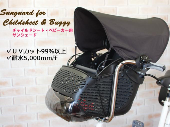 100円均 自転車カバー