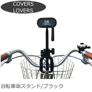 【自転車通勤の人向けプレゼント】男性用！自転車の便利グッズのおすすめを教えて！