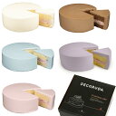 誕生日ケーキ 自宅で簡単 手作りケーキ デコるだ ケーキ 4号サイズ 2~4人分 天然色素 【選べる飾り クリスマス バースデー 】 ハロウィン xmas お歳暮 スイーツ プレゼント 手作りキット 親子 家族 かわいい 子供 お祝い 推し活 記念日 ホールケーキ カラー 一緒に作る