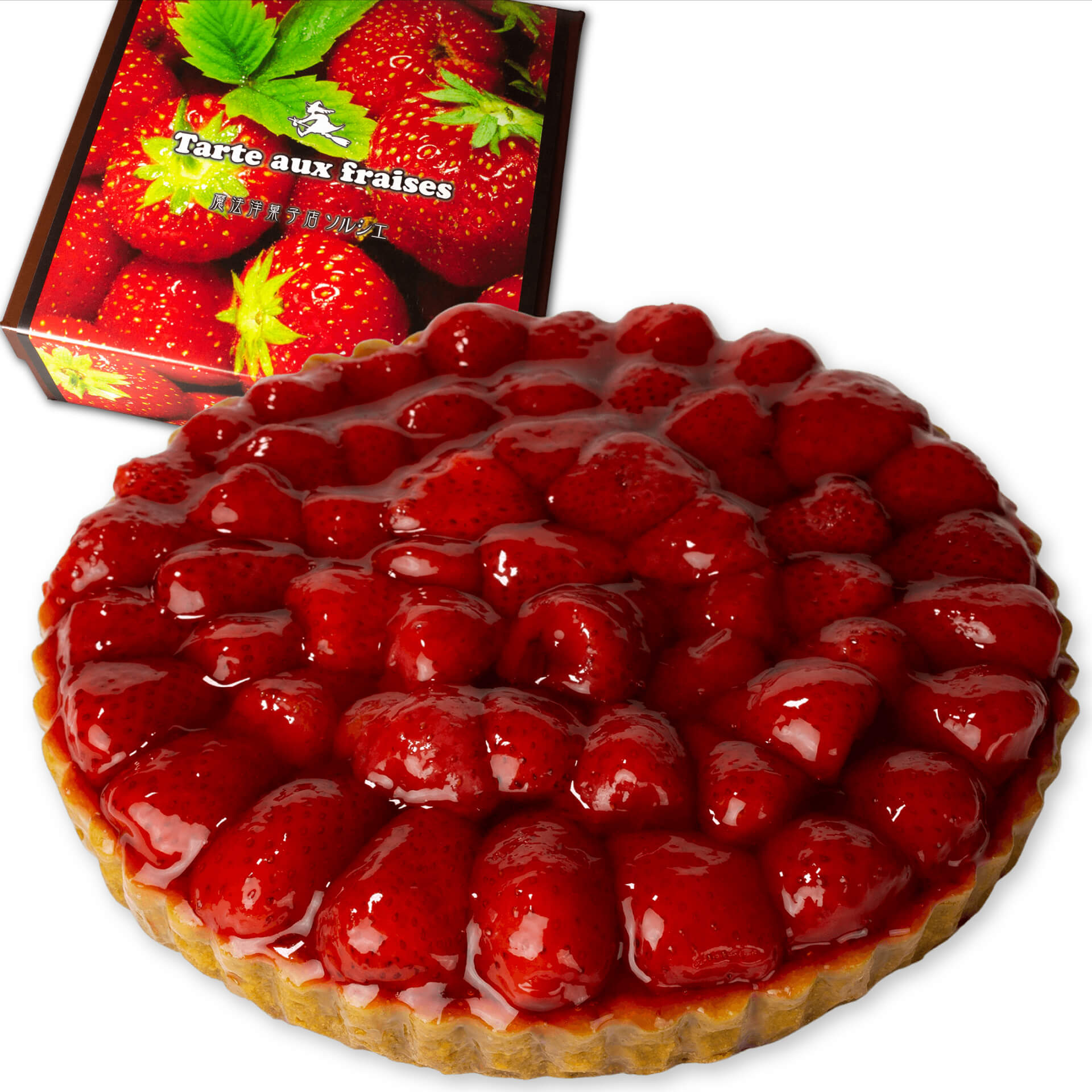魔法洋菓子店ソルシエ 苺のコンポート タルト ケーキ 6号 6人〜8人分 直径19cm 約720g 【単品（飾り無し）】のサムネイル
