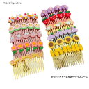 かわいいチャーム付きPPキッズコーム こども 櫛 フラワー 果物 軽い プラ プレゼント パーティ ヘアアレンジ キュート ガーリー 櫛 おめかし プチプラ ポイント消化(4)