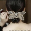 大粒ラインストーンサークルチャームオーガンジーシュシュ 送料無料 シュシュ ヘアゴム ヘアアクセ ビッグ 大きめ まとめ髪 ポニーテール トレンド シンプル 結...