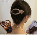 ダックビルワイドへアクリップ　ヘアピン　ヘアクリップ　　パーティ　アップ　髪留め ヘアアレンジ シンプル　バンスクリップ　 プチプラ ピン　ヘアアクセ　前髪留め　髪飾り　30代　40代　50代