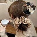 シックカラーパイピングビッグシュシュ 大人 高級感 送料無料 シュシュ ヘアゴム ヘアアクセ ビッグ 大きめ まとめ髪 ポニーテール トレンド シンプル 結婚式...