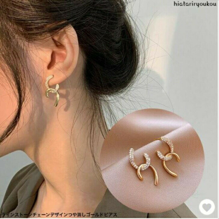 ラインストーンチェーンデザインつや消しゴールドピアス　送料無料　レディースアクセサリー プレゼント 彼女 女性 誕生日 クリスマス 大人 おしゃれ 入学式 入園式 卒業式　お出かけ　パーティー　プチプラ　ポイント消化　オフィス