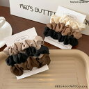 3色セットシンプルサテンシュシュ 2タイプ ヘアゴム ヘアアクセ ビッグ 大きめ まとめ髪 ポニーテール トレンド シンプル 結婚式 パーティー フォーマル ...