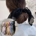 つやつやロングシフォンリボンシュシュ おとな かわいい りぼん ヘアゴム ヘアアレンジ 長め ふんわり 軽い プレゼント 大人 送料無料 プレゼント プチプラ ...
