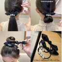 トリプルパールブラックリボンヘアゴム 大人 かわいい ビーズ りぼん プレゼント ヘアアレンジ 送料無料 プレゼント プチプラ レディース ヘアアレンジ ヘアア...