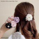 オーガンジーフラワーパールヘアゴム・ブレス おとな かわいい 上品 華やか パーティ 結婚式 清楚 花 ビーズ バングル ヘアアレンジ レディース エレガント ...