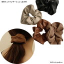 秋色フェイクレザーシュシュ全4色 大人 かわいい ヘアアレンジ 秋冬 ヘアアクセ 合皮 プレゼント スタイリッシュ まとめ髪 革 レディース カジュアル プチプラ ポイント消化 ハーフアップ