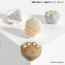 同柄2こセット猫の手コーナーガード 送料無料 クッション 角 危険防止 カバー ねこ キャット プレゼント ギフト CAT