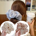 ウルトラビッグ艶めくドット柄シュシュ 送料無料 大人 かわいい ヘアアレンジ パーティー まとめ髪 レディース 大きめ 結婚式 小顔効果 プレゼント ヘアアクセ...