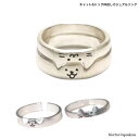 キャット&ドッグ仲良しカジュアルリング 新発売セール 猫 いぬ プレゼント レディース 大人(4)