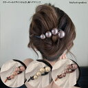 カラーパールかんざし風ヘアクリップ 送料無料 大人 かわいい ヘアアレンジ パープル ヘアアクセ プレゼント アップ ハーフアップ おしゃれ パーティー 結婚式...