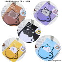 ばら売りティーカップ猫付箋 全6種 新発売セール メモ ふせん 連絡 伝言 キッズプレゼント ノベルティ ギフト