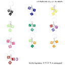 トリプルダイスキーホルダー・キーチェーン 新発売セール かわいい バッグチャーム サイコロ プレゼント おしゃれ
