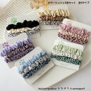 カラーシュシュ3点セット 全6タイプ 送料無料 おとな かわいい ヘアアレンジ まとめ髪 プレゼント ハーフアップ ヘアアクセ 軽い おしゃれ カジュアル ヘアゴム パステル ハーフ安比 プチプラ ポイント消化