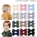 2個セットキッズリボンミニクリップ 新発売セール かわいい ヘアアレンジ 発表会 入学式 卒業式 キュート ガーリー