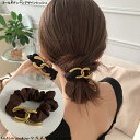 ゴールドチェーンデザインブラックシュシュ 新色追加セール おとな かわいい ヘアアレンジ プレゼント レディース