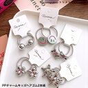 PPチャームシルバーキッズヘアゴム2本組 新発売セール かわいい ヘアアレンジ 子ども お出かけ ヘアアクセ プレゼント