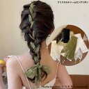 クリスタルチャームロングリボン 新発売セール 大人 かわいい ヘアバンド ヘアアレンジ ヘアアクセ レディース プレゼント