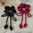 タッセルロングリボンシュシュ 新発売セール 大人 かわいい ヘアアレンジ ヘアアクセ パーティー まとめ髪 プレゼント