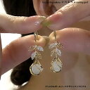 クリスタルボールリーフデザインフックピアス 新発売セール 大人 かわいい パーティー 結婚式 ゴールド プレゼント