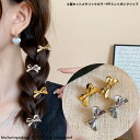 4個セットメタリックカラーPPミニクリップ 新発売セール 大人 かわいい ヘアアレンジ ヘアアクセ 軽い 前髪 プレゼント