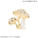 キノコとうさぎのピンブローチ 新発売セール 大人 かわいい パーティー 入学 卒業 結婚式 謝恩会 来賓 クリスマス B