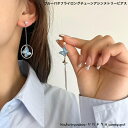 ブルーバタフライロングチェーンアシンメトリーピアス 新発売セール 大人 かわいい パーティー 揺れる 結婚式 プレゼント B