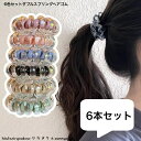 6色セットダブルスプリングゴム 新発売セール 大人 かわいい ヘアアレンジ ヘアアクセ コイル ヘアゴム プレゼント C