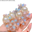 ビーズデコレビッグパールスプリングゴム 新発売セール 大人 かわいい ヘアアレンジ ヘアアクセ コイル プレゼント C