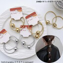 2本組メタリックカラーヘアゴム 新発売セール 大人 かわいい ヘアアレンジ キッズ まとめ髪 ヘアアクセ プレゼント