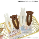 2個セットアニマルモチーフヘアクリップ ウサギ&くま 新発売セール 大人 かわいい ヘアアクセ ヘアアレンジ キッズ F