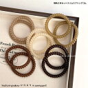 同色2本セットスリムスプリングゴム 新発売セール 大人 かわいい ヘアアレンジ スパイラル ヘアアクセ ビーチ プレゼント A
