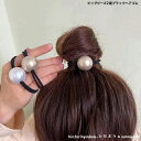 ビッグビーズ2連ブラックヘアゴム 新発売セール 大人 かわいい ヘアアレンジ ヘアアクセ プレゼント レディース A