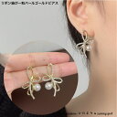 リボン結び一粒パールゴールドピアス 新発売セール 大人 かわいい パーティー 💒クリスマス お出かけ おしゃれ プレゼント A
