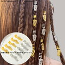 同色5点セットリーフデザインヘアカフ 新発売セール 大人 かわいい フェス クラブ ヘアアレンジ」ヘアアクセ プレゼント K