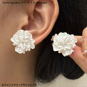 ホワイトフラワーデザインピアス 新発売セール 大人 かわいい パーティー 結婚式 白 入学 卒業 可憐 キュート プレゼント F