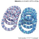 同色4本セットバイカラースプリングゴム 新発売セール 大人 かわいい ヘアゴム ヘアアレンジ ヘアアクセ コイル プレゼント C