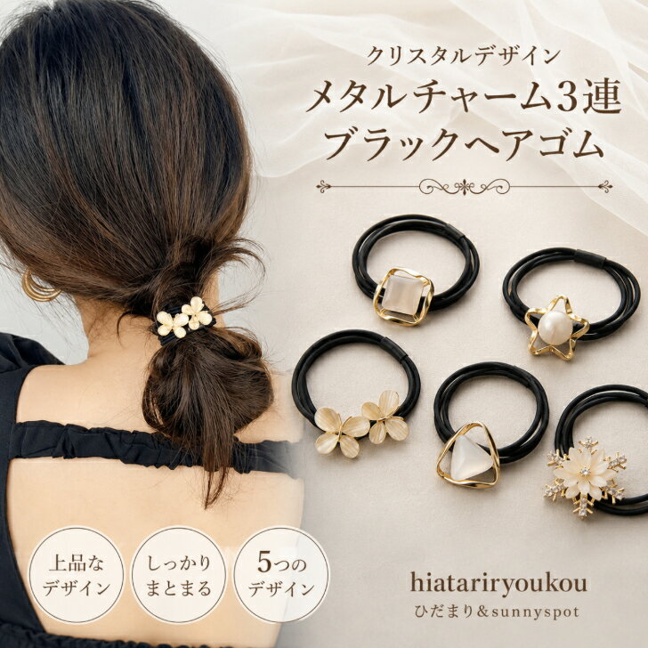 楽天市場】名入れキーホルダー（ヘアゴム｜ヘアアクセサリー