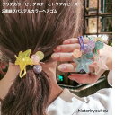 クリアカラービッグスターとトリプルビーズ2連結びパステルカラーヘアゴム送料無料★ヘアゴム ポニーフック ヘアカフ 可愛い 大人っぽい レディース ヘアアクセサリ...