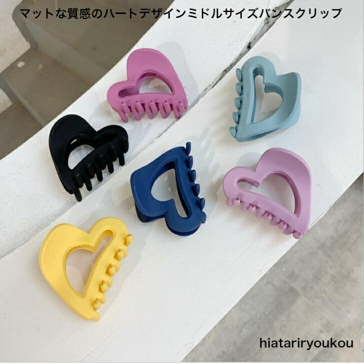 楽天市場】オープンハート ヘアクリップの通販 楽天市場】オープンハート ヘアクリップの通販