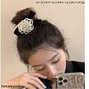 ビーズフラワービッグチャームリボンヘアゴム ラグジュアリー レディース ヘアアクセサリー かわいい おしゃれ プレゼント 30代 40代 50代 上品 清楚 ガ...