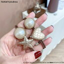 ビッグパールとチェーンデザインチャーム2連結びブラウンヘアゴム 可愛い 大人っぽい レディース ヘアアクセサリー かわいい おしゃれ プレゼント 30代 40...